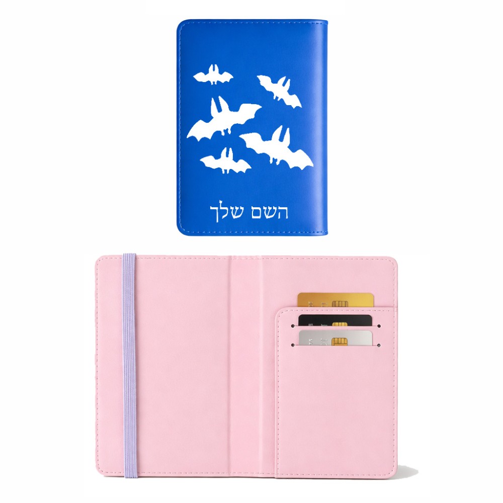 כיסוי דרכון ת.ז ארנק צבע פנימי ורוד בעיצוב אישי עם השם שלך בעיצוב עטלפים גודל 10 × 14.4 ס"מ