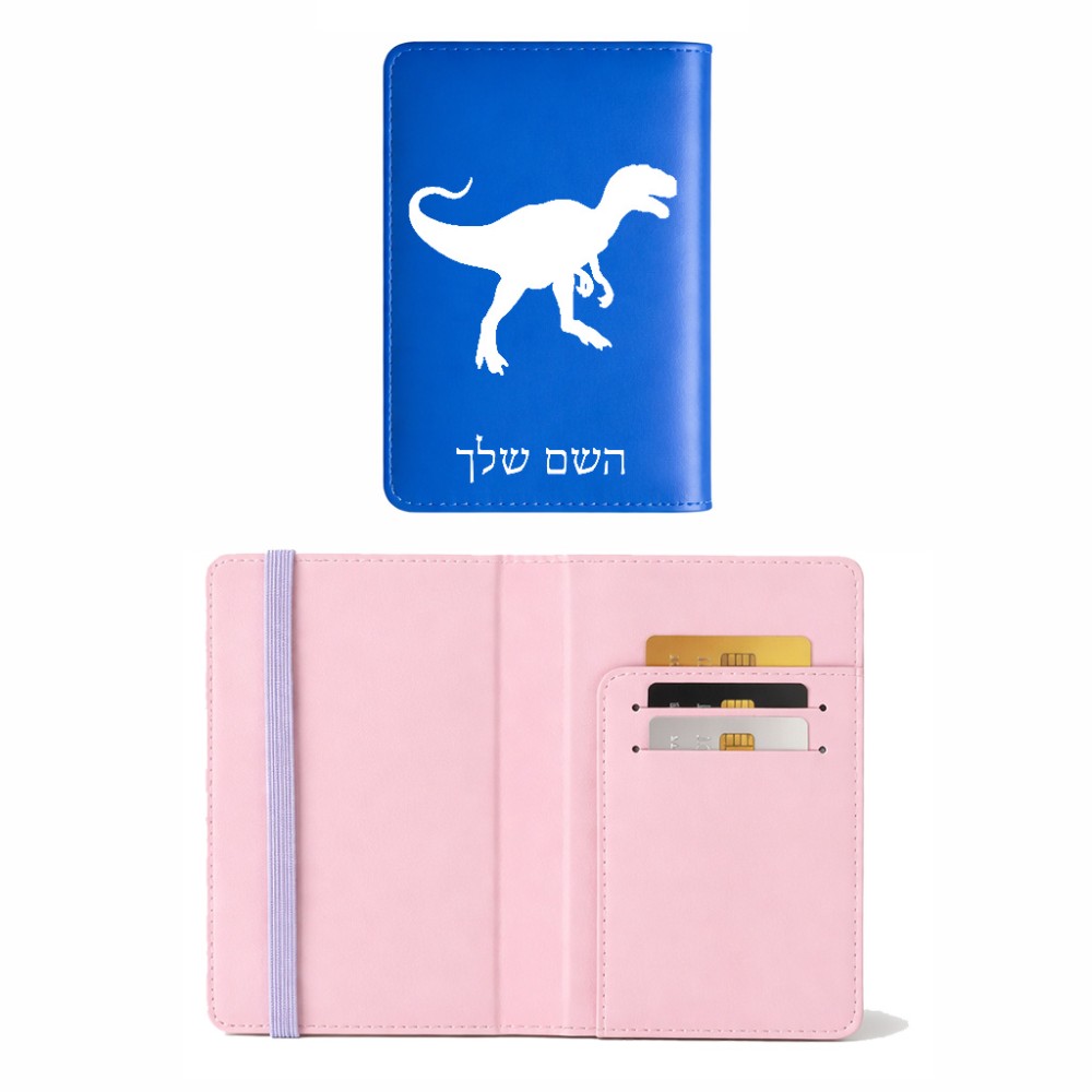 כיסוי דרכון ת.ז ארנק צבע פנימי ורוד בעיצוב אישי עם השם שלך בעיצוב דינוזאור גודל 10 × 14.4 ס"מ