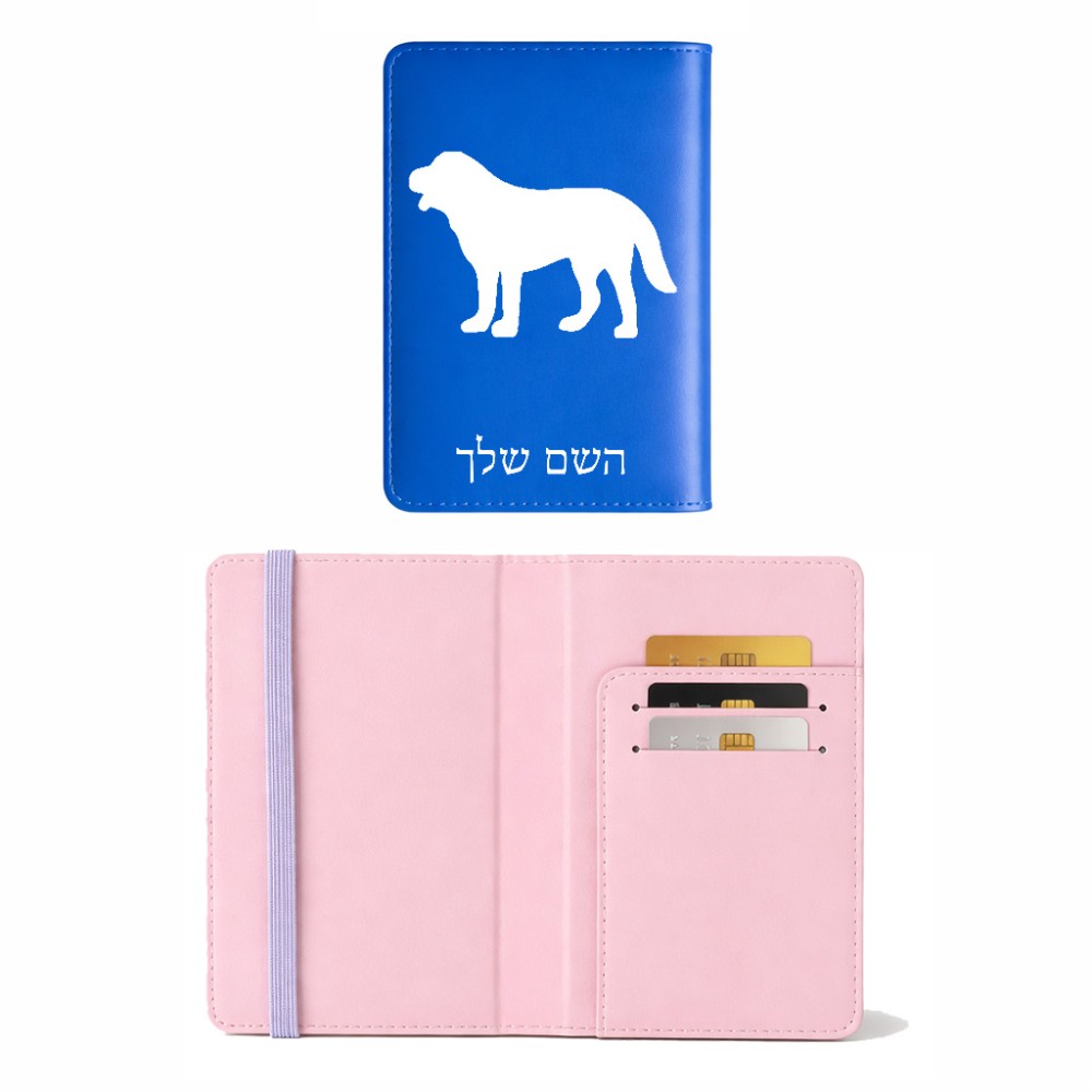 כיסוי דרכון ת.ז ארנק צבע פנימי ורוד בעיצוב אישי עם השם שלך בעיצוב כלב גודל 10 × 14.4 ס"מ