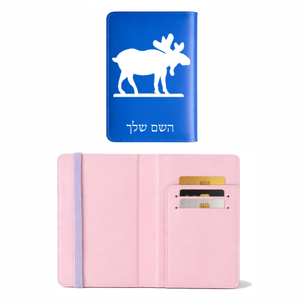 כיסוי דרכון ת.ז ארנק צבע פנימי ורוד בעיצוב אישי עם השם שלך בעיצוב דישון גודל 10 × 14.4 ס"מ