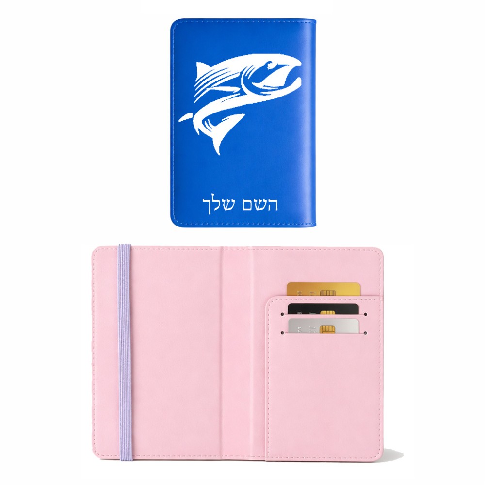 כיסוי דרכון ת.ז ארנק צבע פנימי ורוד בעיצוב אישי עם השם שלך בעיצוב לדוג גודל 10 × 14.4 ס"מ