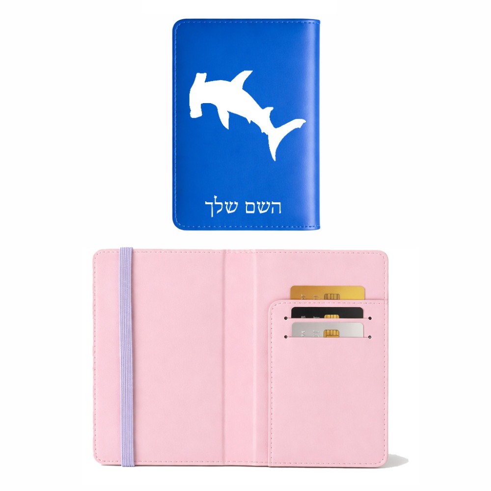 כיסוי דרכון ת.ז ארנק צבע פנימי ורוד בעיצוב אישי עם השם שלך בעיצוב כריש ראש פטיש גודל 10 × 14.4 ס"מ