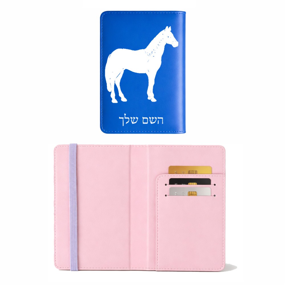 כיסוי דרכון ת.ז ארנק צבע פנימי ורוד בעיצוב אישי עם השם שלך בעיצוב סוס גודל 10 × 14.4 ס"מ