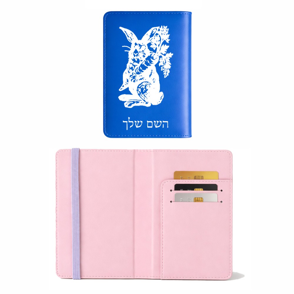 כיסוי דרכון ת.ז ארנק צבע פנימי ורוד בעיצוב אישי עם השם שלך בעיצוב ארנב מחזיק גזר גודל 10 × 14.4 ס"מ