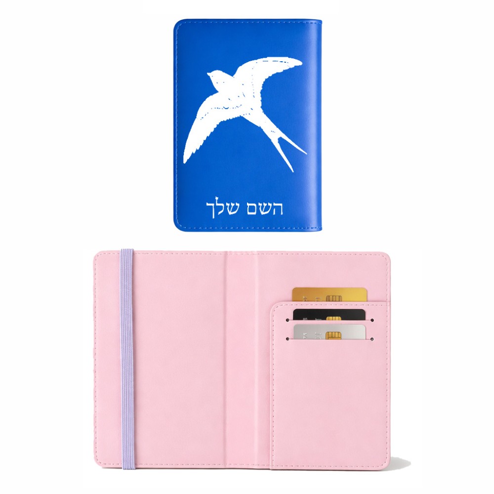 כיסוי דרכון ת.ז ארנק צבע פנימי ורוד בעיצוב אישי עם השם שלך בעיצוב לבלוע גודל 10 × 14.4 ס"מ