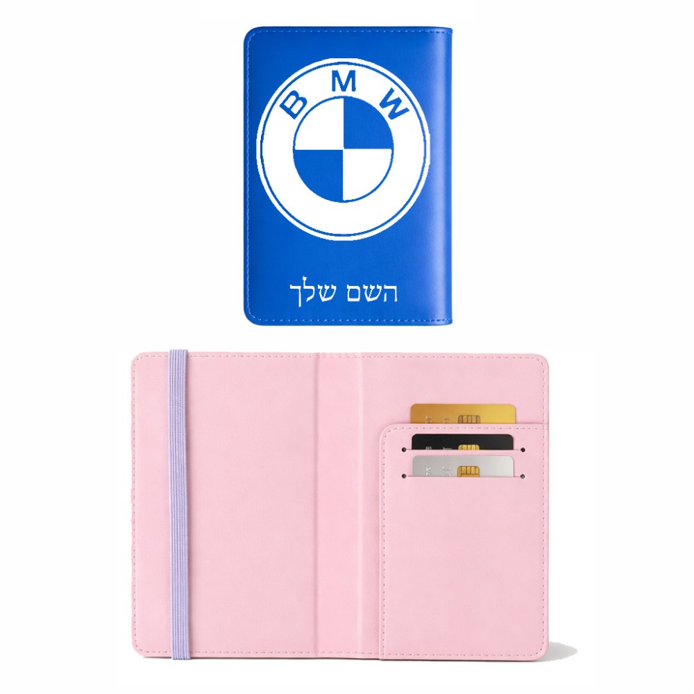 כיסוי דרכון ת.ז ארנק צבע פנימי ורוד בעיצוב אישי עם השם שלך בעיצוב ב.מ.וו גודל 10 × 14.4 ס"מ
