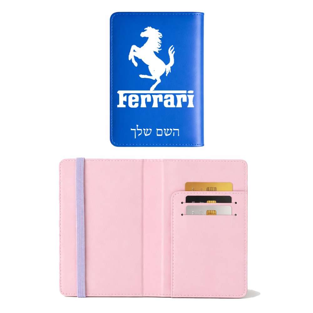 כיסוי דרכון ת.ז ארנק צבע פנימי ורוד בעיצוב אישי עם השם שלך בעיצוב פרארי גודל 10 × 14.4 ס"מ