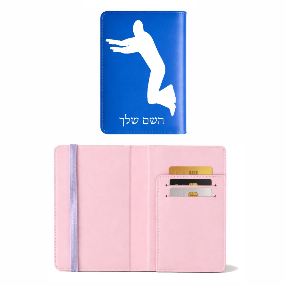 כיסוי דרכון ת.ז ארנק צבע פנימי ורוד בעיצוב אישי עם השם שלך בעיצוב פארקורינג גודל 10 × 14.4 ס"מ