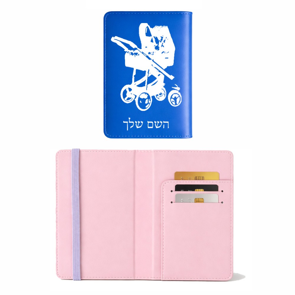 כיסוי דרכון ת.ז ארנק צבע פנימי ורוד בעיצוב אישי עם השם שלך בעיצוב עגלת תינוק גודל 10 × 14.4 ס"מ