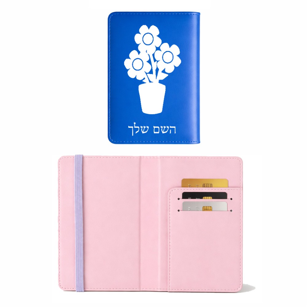 כיסוי דרכון ת.ז ארנק צבע פנימי ורוד בעיצוב אישי עם השם שלך בעיצוב פרח גודל 10 × 14.4 ס"מ