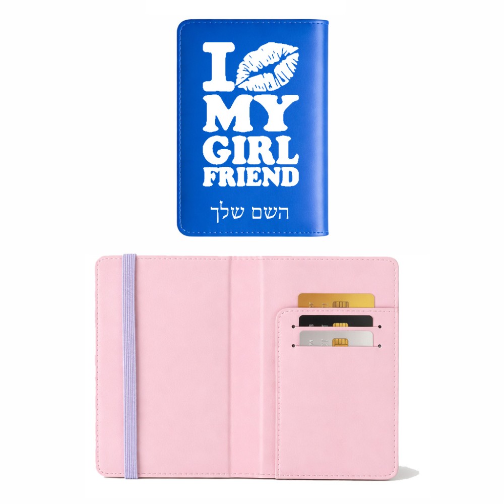 כיסוי דרכון ת.ז ארנק צבע פנימי ורוד בעיצוב אישי עם השם שלך בעיצוב לנשק את החברה שלי גודל 10 × 14.4 ס"מ