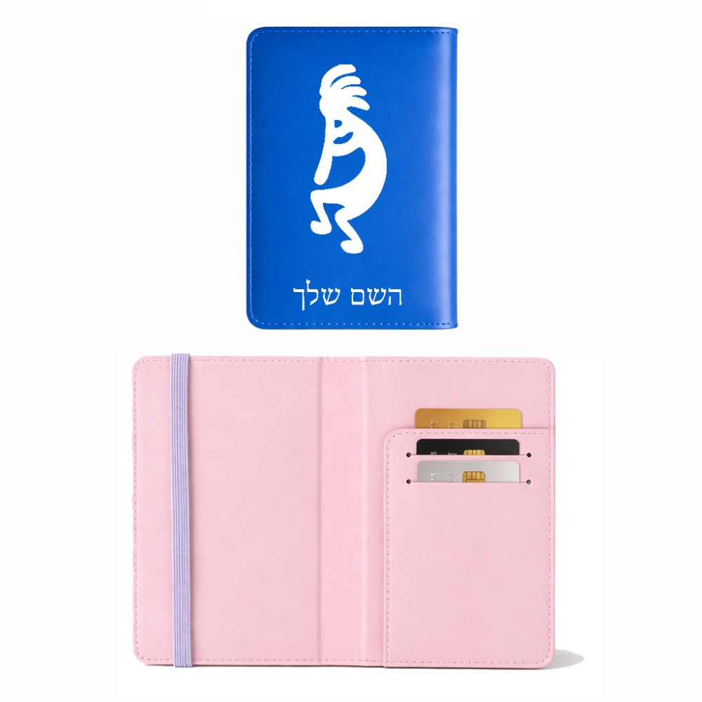 כיסוי דרכון ת.ז ארנק צבע פנימי ורוד בעיצוב אישי עם השם שלך בעיצוב קוקופלי גודל 10 × 14.4 ס"מ