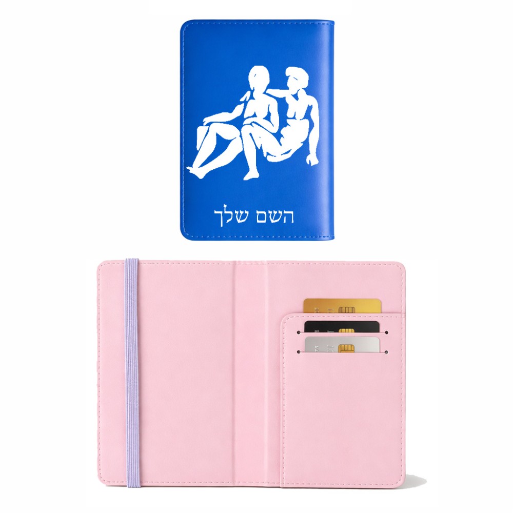 כיסוי דרכון ת.ז ארנק צבע פנימי ורוד בעיצוב אישי עם השם שלך בעיצוב מזלות - תאומים גודל 10 × 14.4 ס"מ