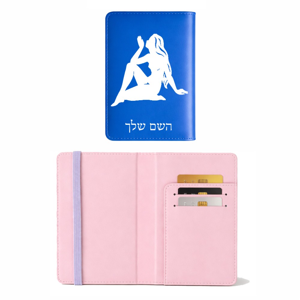 כיסוי דרכון ת.ז ארנק צבע פנימי ורוד בעיצוב אישי עם השם שלך בעיצוב מזלות - בתולה גודל 10 × 14.4 ס"מ