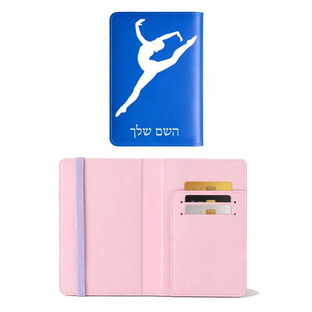 כיסוי דרכון ת.ז ארנק צבע פנימי ורוד בעיצוב אישי עם השם שלך בעיצוב בלט גודל 10 × 14.4 ס"מ