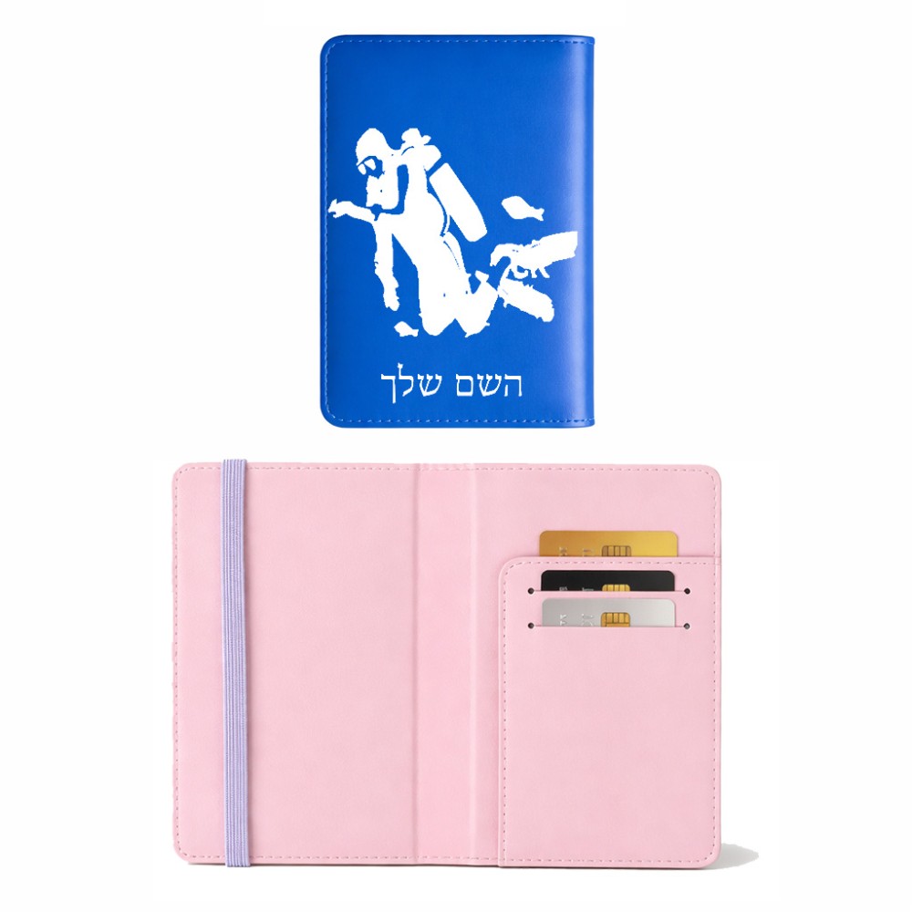 כיסוי דרכון ת.ז ארנק צבע פנימי ורוד בעיצוב אישי עם השם שלך בעיצוב צוללן גודל 10 × 14.4 ס"מ