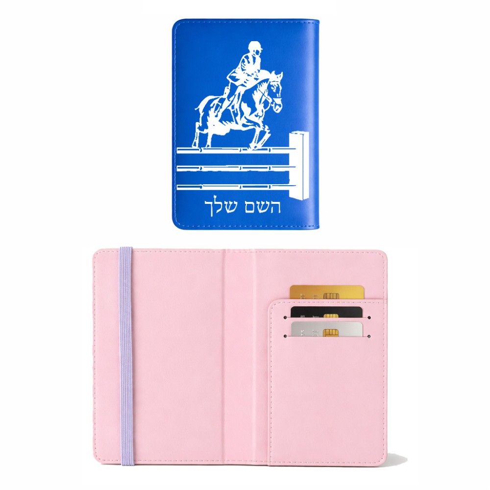 כיסוי דרכון ת.ז ארנק צבע פנימי ורוד בעיצוב אישי עם השם שלך בעיצוב רוכב סוסים גודל 10 × 14.4 ס"מ