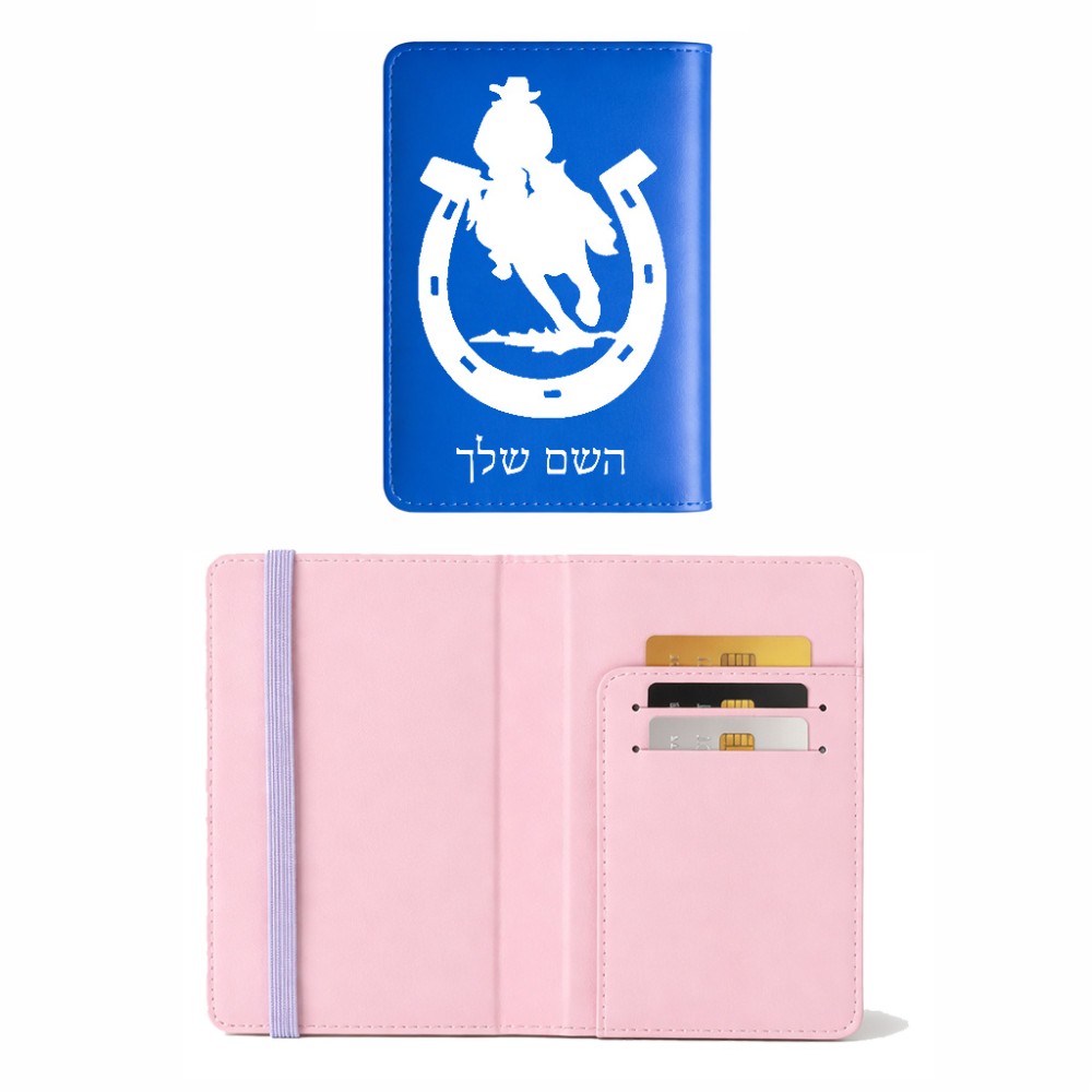 כיסוי דרכון ת.ז ארנק צבע פנימי ורוד בעיצוב אישי עם השם שלך בעיצוב פרסה וסוס גודל 10 × 14.4 ס"מ