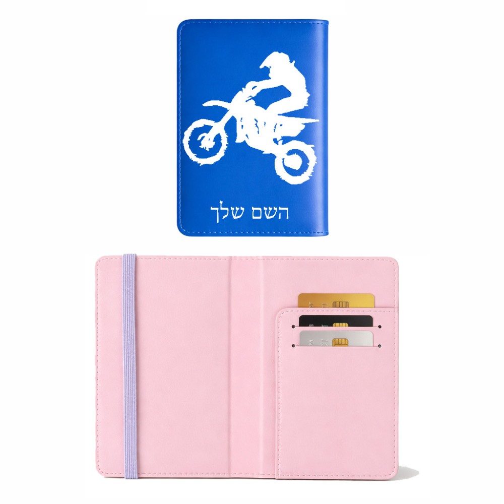 כיסוי דרכון ת.ז ארנק צבע פנימי ורוד בעיצוב אישי עם השם שלך בעיצוב מוטוקרוס גודל 10 × 14.4 ס"מ