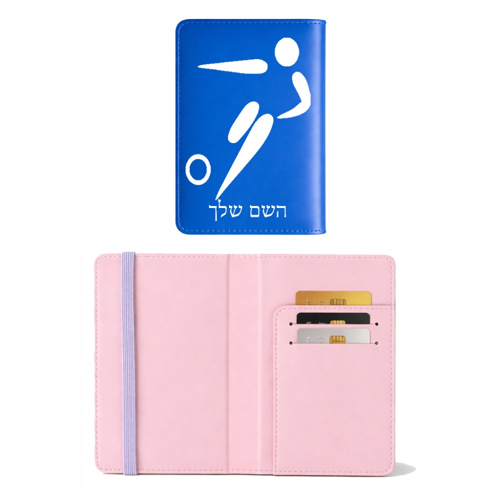 כיסוי דרכון ת.ז ארנק צבע פנימי ורוד בעיצוב אישי עם השם שלך בעיצוב כדורגל אולימפי גודל 10 × 14.4 ס"מ