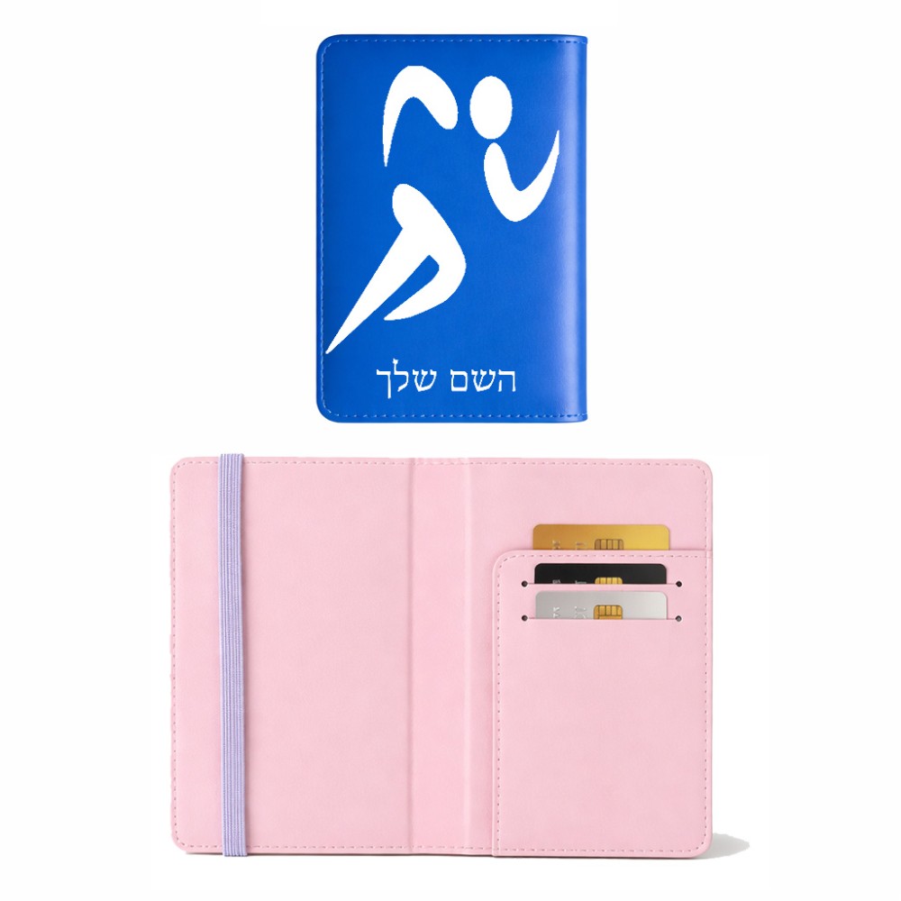 כיסוי דרכון ת.ז ארנק צבע פנימי ורוד בעיצוב אישי עם השם שלך בעיצוב רצים אולימפיים גודל 10 × 14.4 ס"מ
