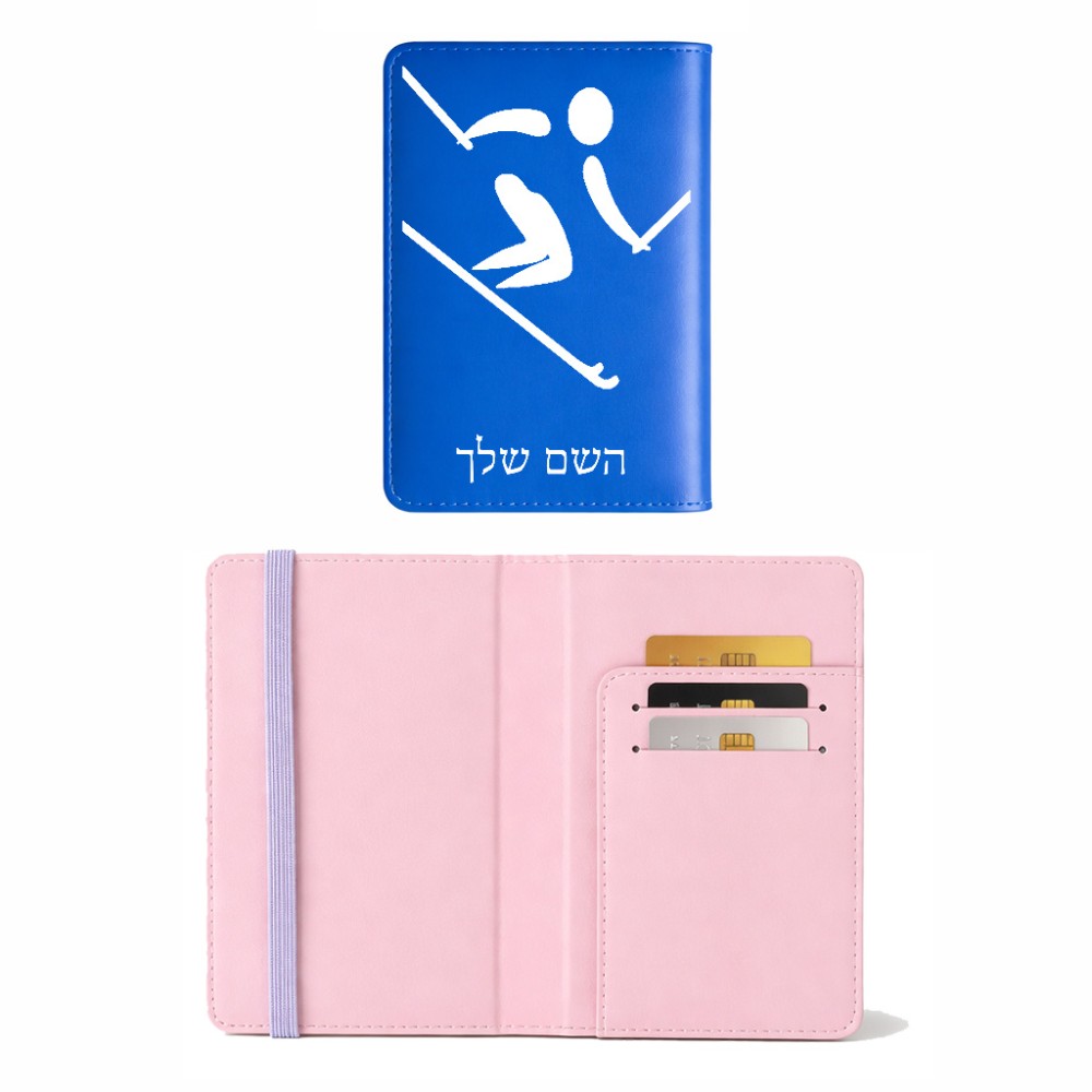 כיסוי דרכון ת.ז ארנק צבע פנימי ורוד בעיצוב אישי עם השם שלך בעיצוב סקי אולימפי גודל 10 × 14.4 ס"מ