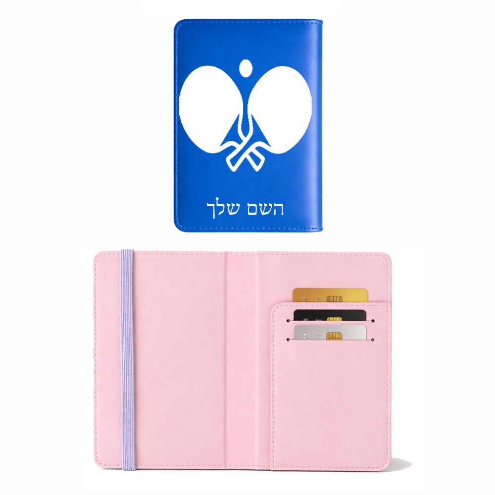 כיסוי דרכון ת.ז ארנק צבע פנימי ורוד בעיצוב אישי עם השם שלך בעיצוב פינג פונג גודל 10 × 14.4 ס"מ
