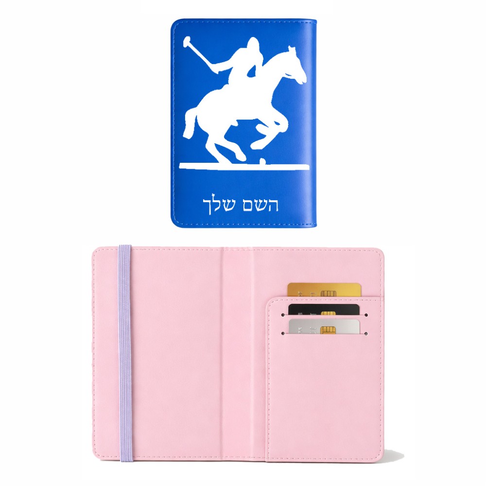 כיסוי דרכון ת.ז ארנק צבע פנימי ורוד בעיצוב אישי עם השם שלך בעיצוב שחקן פולו - סוס גודל 10 × 14.4 ס"מ