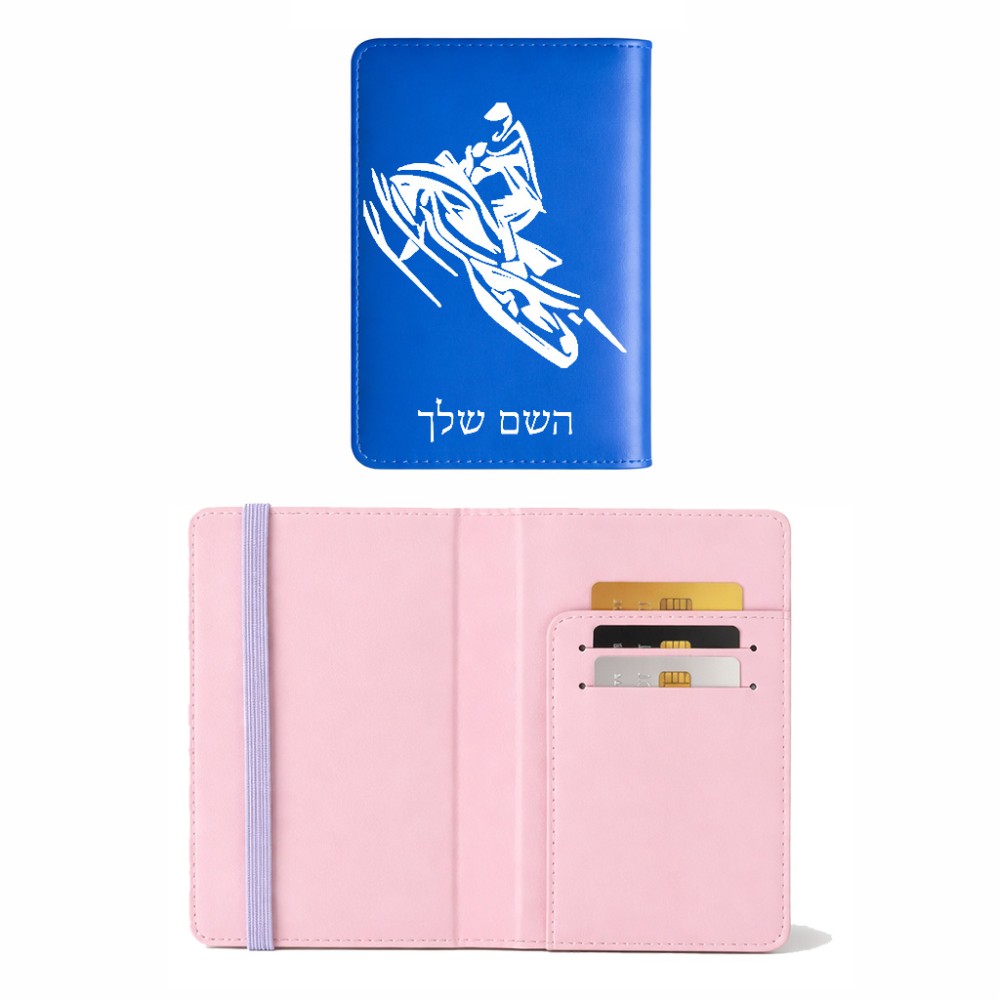 כיסוי דרכון ת.ז ארנק צבע פנימי ורוד בעיצוב אישי עם השם שלך בעיצוב אופנוע שלג גודל 10 × 14.4 ס"מ