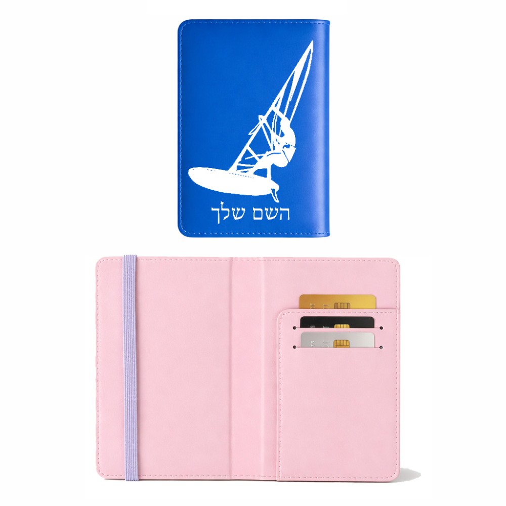כיסוי דרכון ת.ז ארנק צבע פנימי ורוד בעיצוב אישי עם השם שלך בעיצוב לגלוש - גלישה - שייט גודל 10 × 14.4 ס"מ