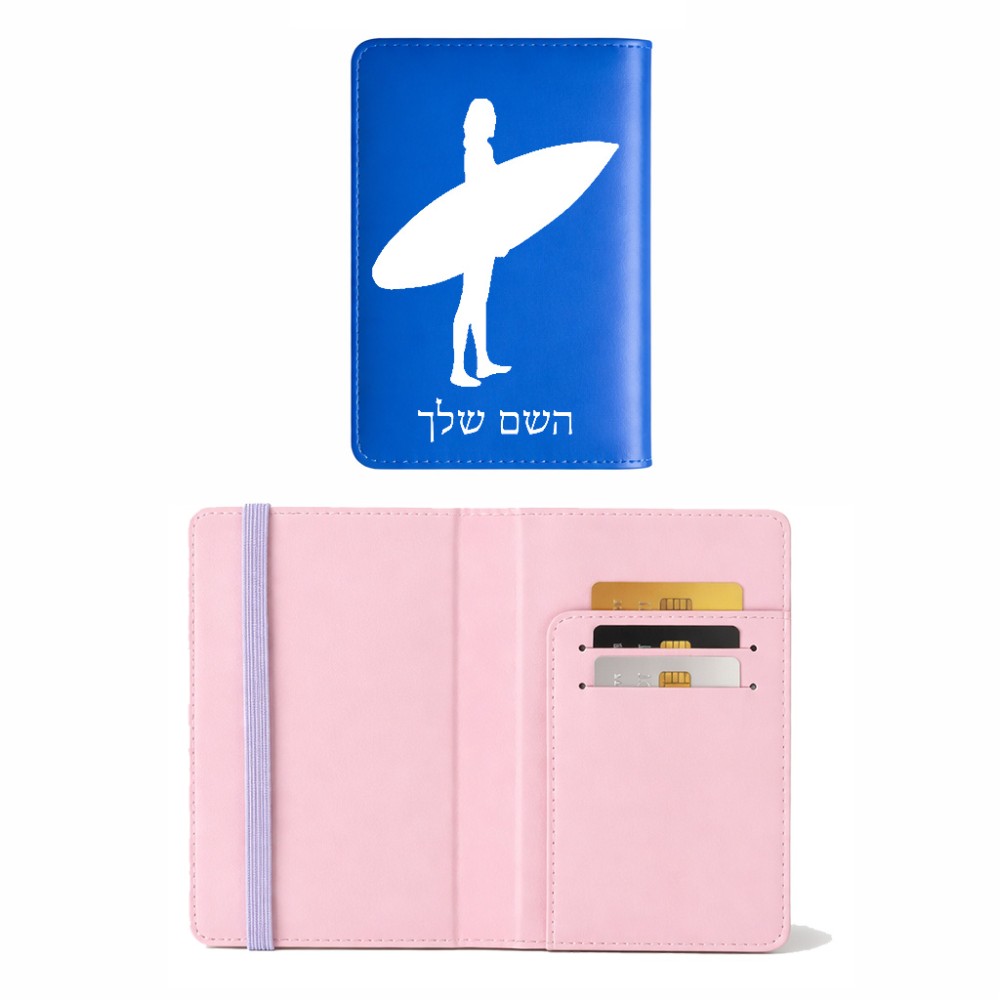 כיסוי דרכון ת.ז ארנק צבע פנימי ורוד בעיצוב אישי עם השם שלך בעיצוב גלישה - גלישה גודל 10 × 14.4 ס"מ