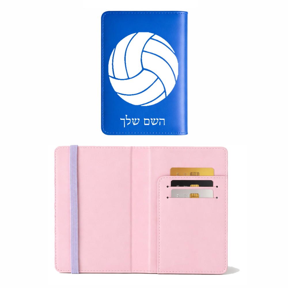 כיסוי דרכון ת.ז ארנק צבע פנימי ורוד בעיצוב אישי עם השם שלך בעיצוב כדור כדורעף גודל 10 × 14.4 ס"מ
