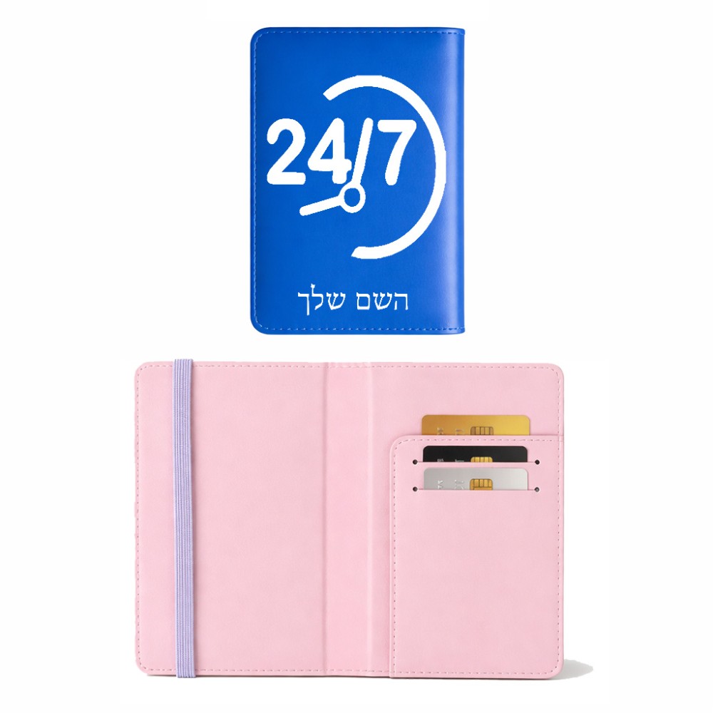 כיסוי דרכון ת.ז ארנק צבע פנימי ורוד בעיצוב אישי עם השם שלך בעיצוב 24 ביולי גודל 10 × 14.4 ס"מ