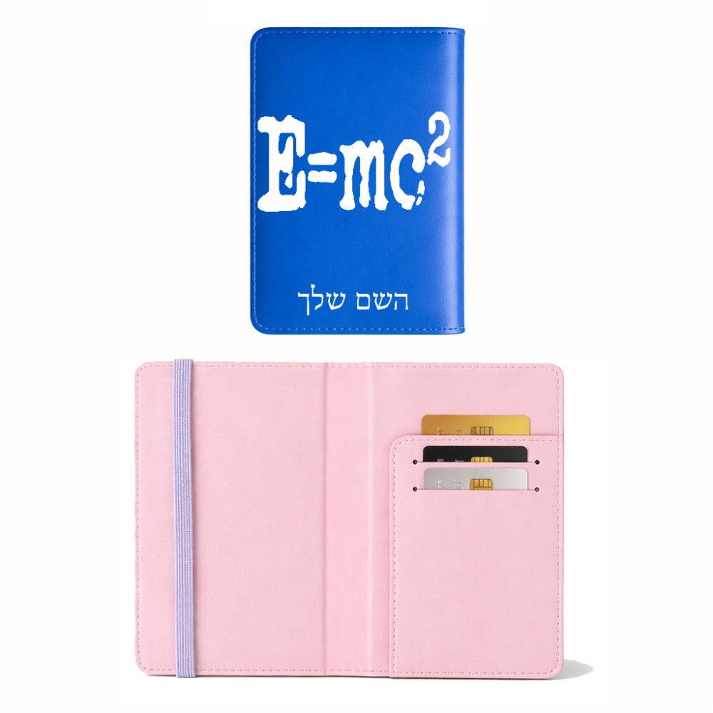 כיסוי דרכון ת.ז ארנק צבע פנימי ורוד בעיצוב אישי עם השם שלך בעיצוב נוסחת אלברט איינשטיין גודל 10 × 14.4 ס"מ