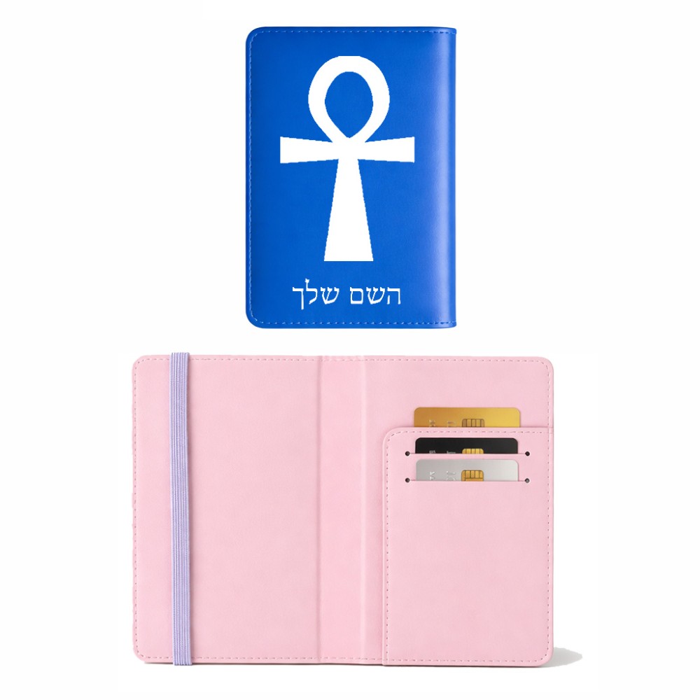 כיסוי דרכון ת.ז ארנק צבע פנימי ורוד בעיצוב אישי עם השם שלך בעיצוב אנק - מפתח החיים המצרי גודל 10 × 14.4 ס"מ
