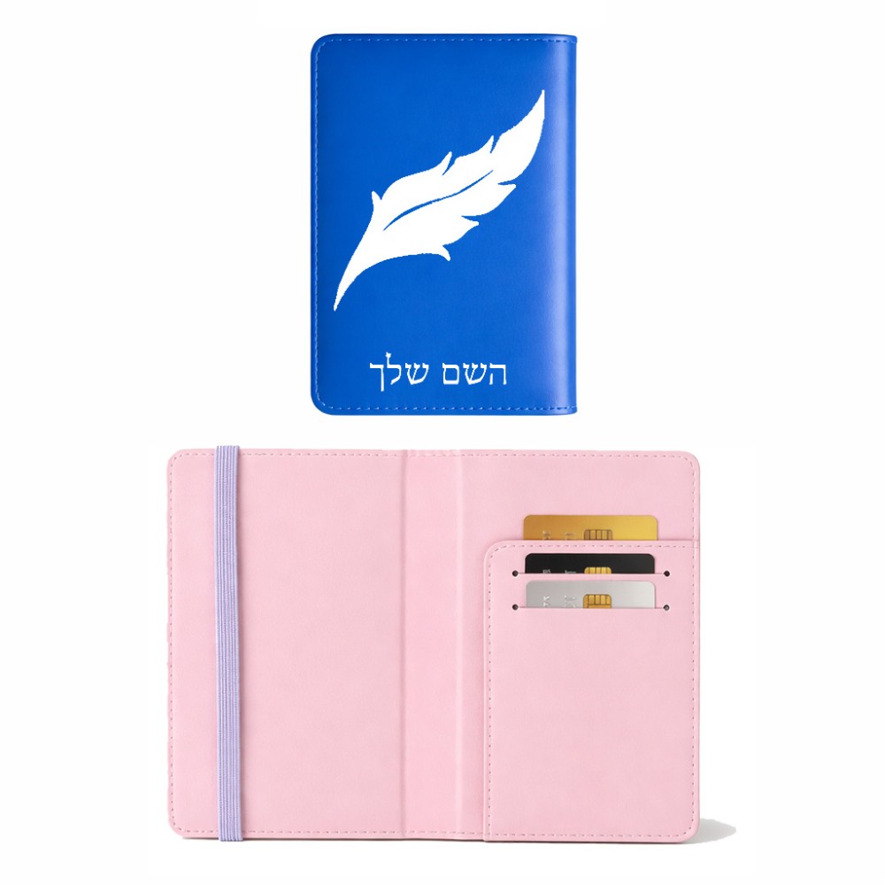 כיסוי דרכון ת.ז ארנק צבע פנימי ורוד בעיצוב אישי עם השם שלך בעיצוב נוצת נוצה גודל 10 × 14.4 ס"מ