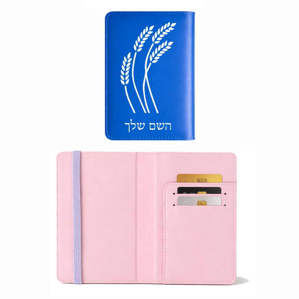 כיסוי דרכון ת.ז ארנק צבע פנימי ורוד בעיצוב אישי עם השם שלך בעיצוב חיטה גלית זהב גודל 10 × 14.4 ס"מ