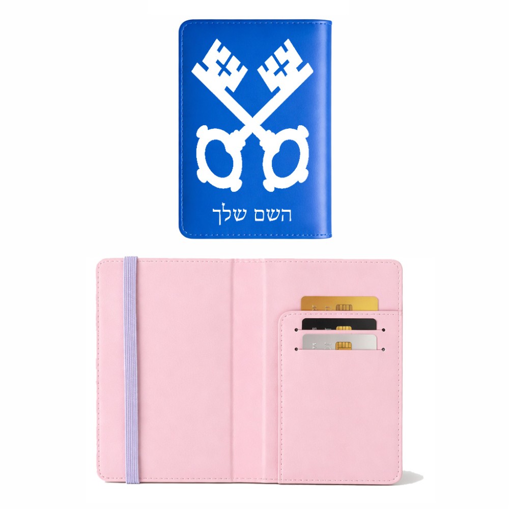 כיסוי דרכון ת.ז ארנק צבע פנימי ורוד בעיצוב אישי עם השם שלך בעיצוב מפתחות גודל 10 × 14.4 ס"מ