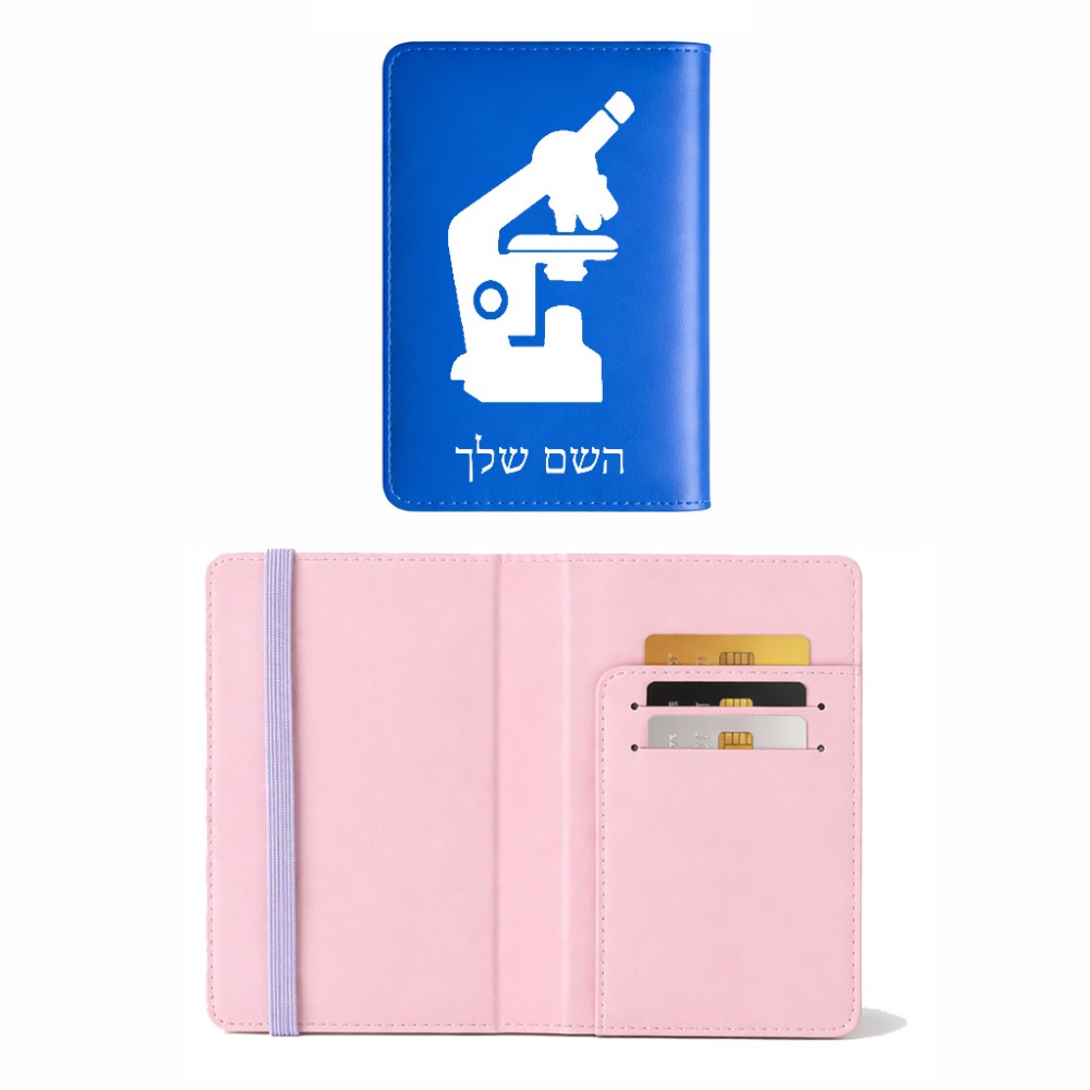 כיסוי דרכון ת.ז ארנק צבע פנימי ורוד בעיצוב אישי עם השם שלך בעיצוב מיקרוסקופ גודל 10 × 14.4 ס"מ