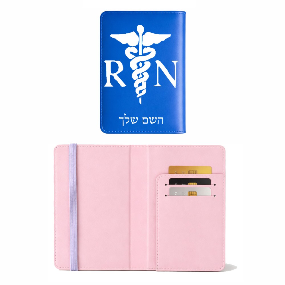 כיסוי דרכון ת.ז ארנק צבע פנימי ורוד בעיצוב אישי עם השם שלך בעיצוב אחות מוסמכת גודל 10 × 14.4 ס"מ