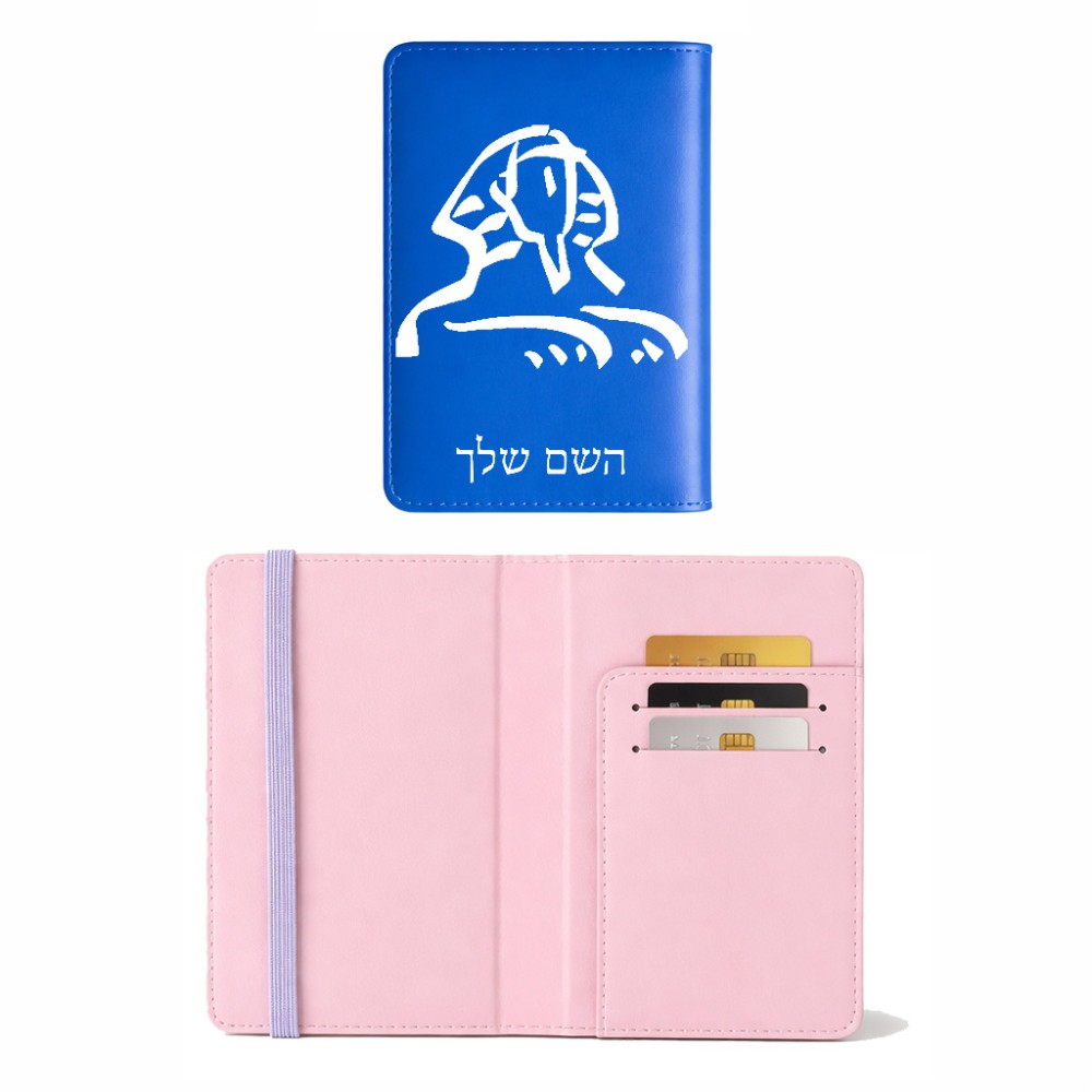 כיסוי דרכון ת.ז ארנק צבע פנימי ורוד בעיצוב אישי עם השם שלך בעיצוב ספינקס מצרים גודל 10 × 14.4 ס"מ