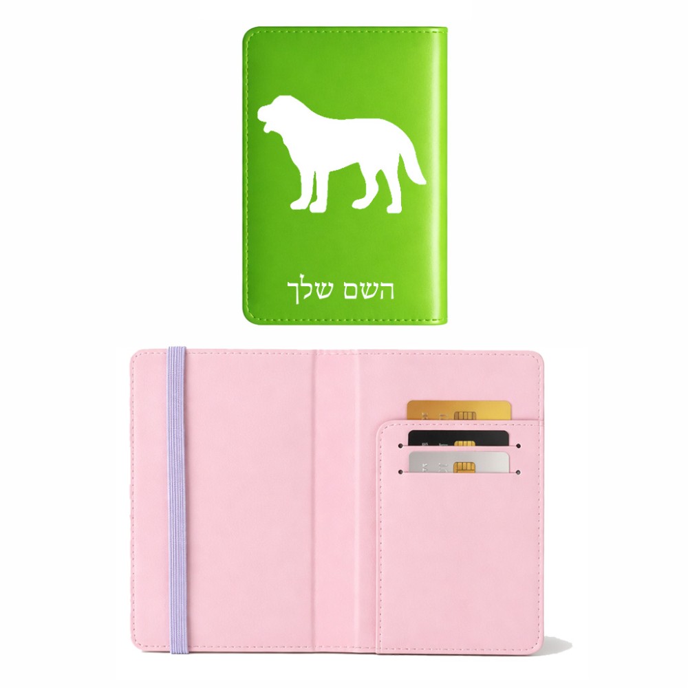 כיסוי דרכון ת.ז ארנק צבע פנימי ורוד בעיצוב אישי עם השם שלך בעיצוב כלב גודל 10 × 14.4 ס"מ