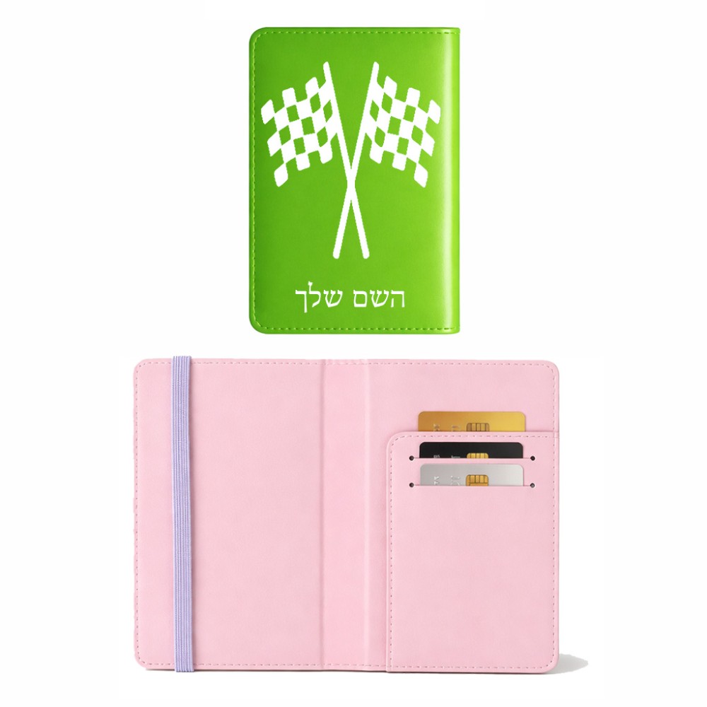כיסוי דרכון ת.ז ארנק צבע פנימי ורוד בעיצוב אישי עם השם שלך בעיצוב דגל המירוץ גודל 10 × 14.4 ס"מ