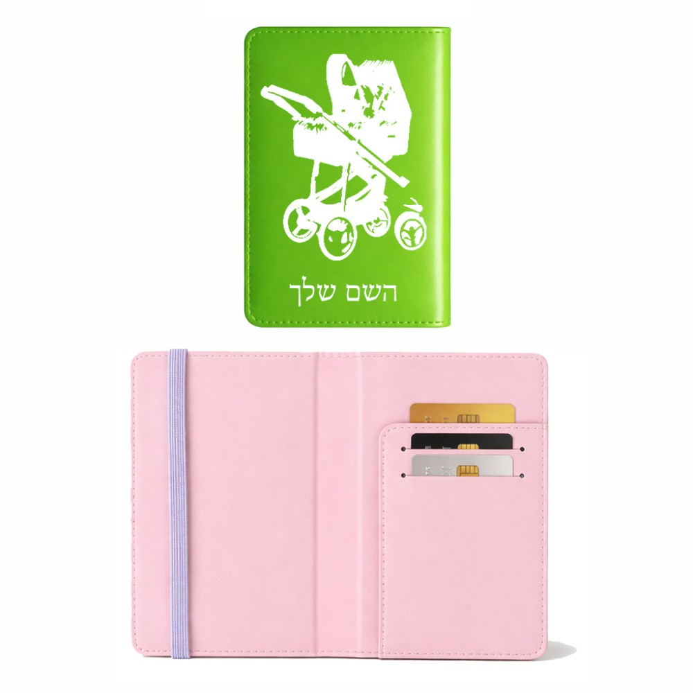 כיסוי דרכון ת.ז ארנק צבע פנימי ורוד בעיצוב אישי עם השם שלך בעיצוב עגלת תינוק גודל 10 × 14.4 ס"מ
