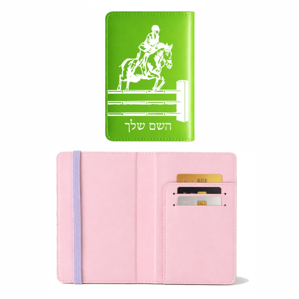 כיסוי דרכון ת.ז ארנק צבע פנימי ורוד בעיצוב אישי עם השם שלך בעיצוב רוכב סוסים גודל 10 × 14.4 ס"מ