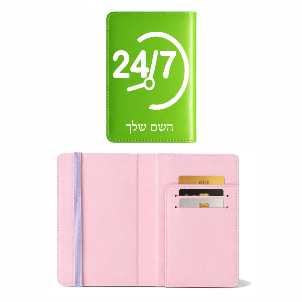 כיסוי דרכון ת.ז ארנק צבע פנימי ורוד בעיצוב אישי עם השם שלך בעיצוב 24 ביולי גודל 10 × 14.4 ס"מ