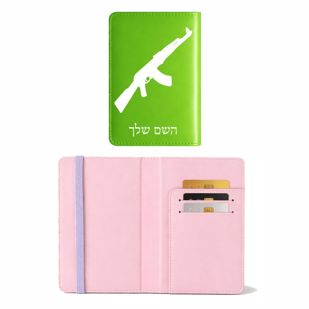 כיסוי דרכון ת.ז ארנק צבע פנימי ורוד בעיצוב אישי עם השם שלך בעיצוב אק 47 גודל 10 × 14.4 ס"מ