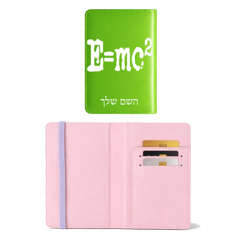 כיסוי דרכון ת.ז ארנק צבע פנימי ורוד בעיצוב אישי עם השם שלך בעיצוב נוסחת אלברט איינשטיין גודל 10 × 14.4 ס"מ