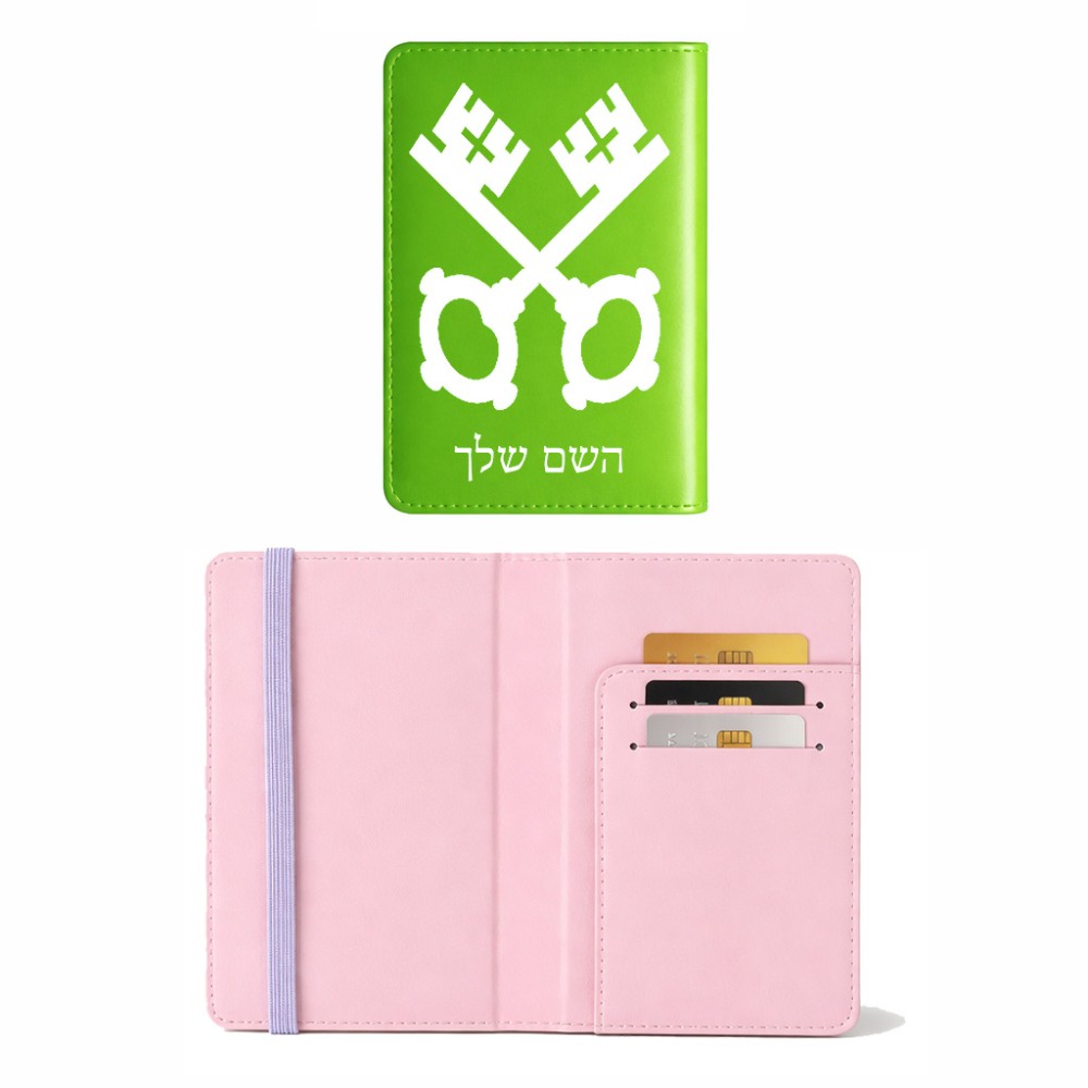 כיסוי דרכון ת.ז ארנק צבע פנימי ורוד בעיצוב אישי עם השם שלך בעיצוב מפתחות גודל 10 × 14.4 ס"מ