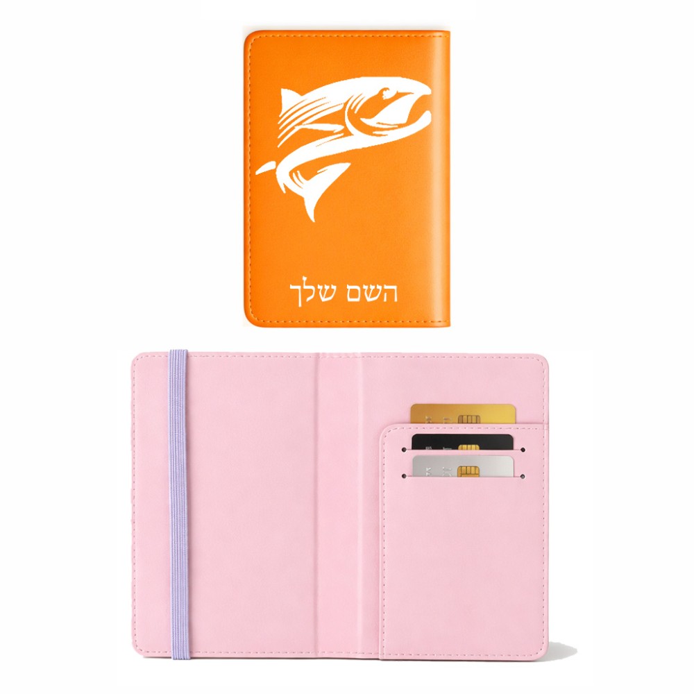 כיסוי דרכון ת.ז ארנק צבע פנימי ורוד בעיצוב אישי עם השם שלך בעיצוב לדוג גודל 10 × 14.4 ס"מ